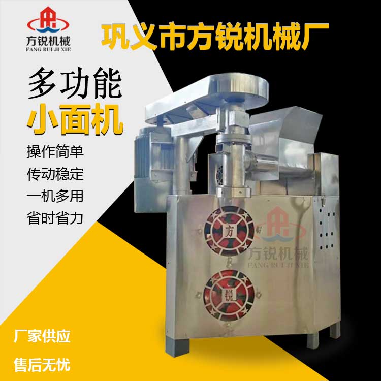 重慶小面機