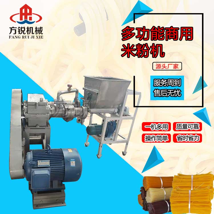 米線(xiàn)加工設(shè)備