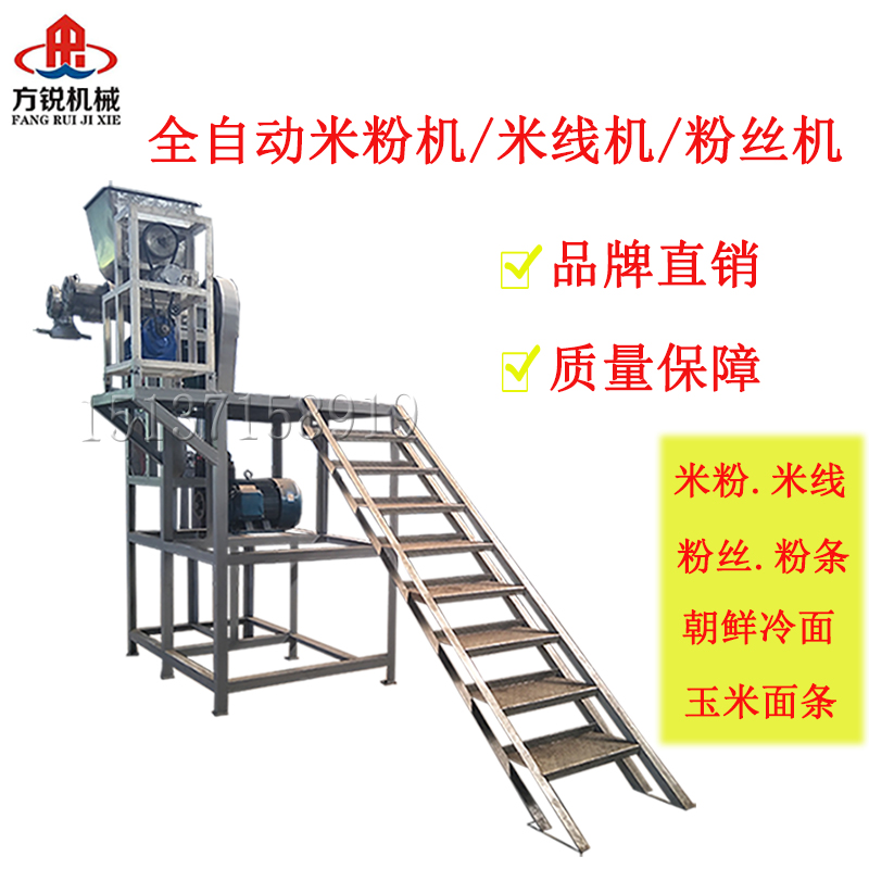 多功能米線機 多功能米線機