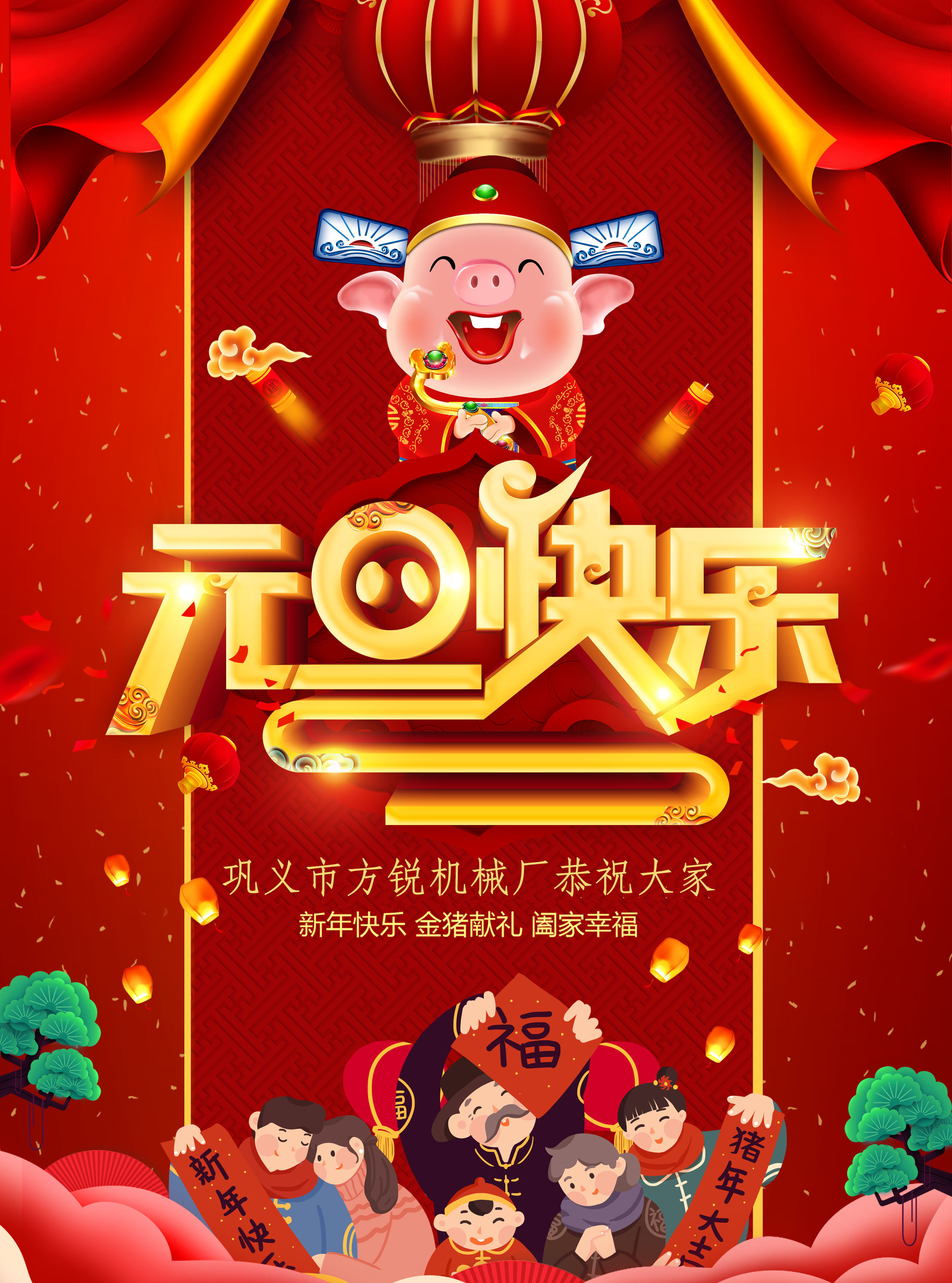 鞏義市方銳機械廠