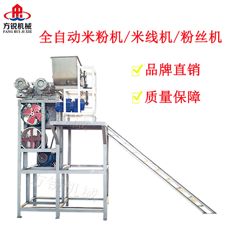 全自動米線機 全自動米線機