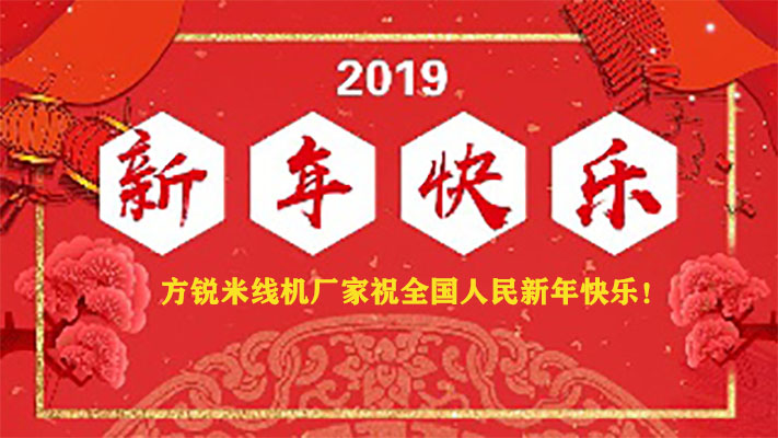 方銳米線機廠家